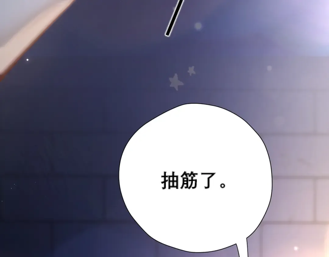 038 笑容 第18页