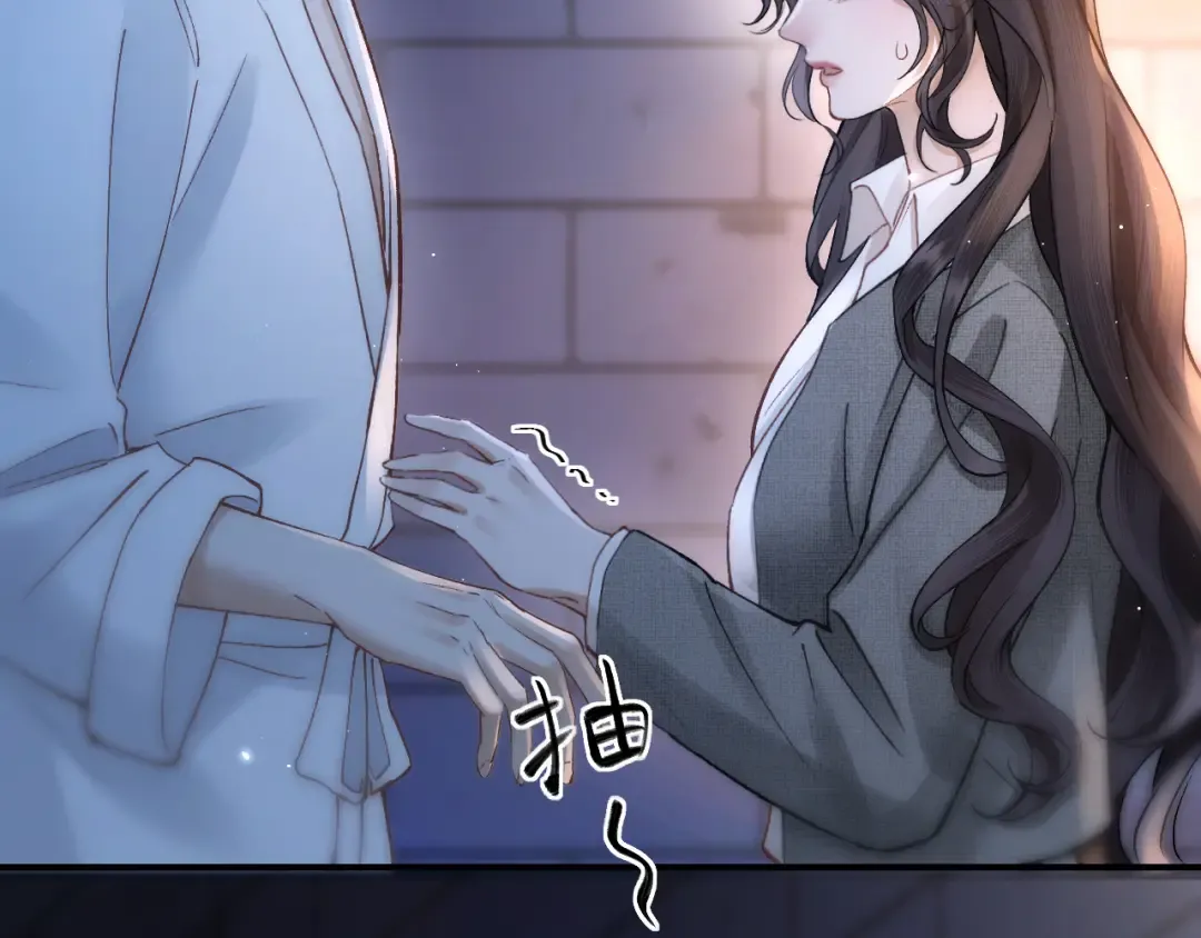 038 笑容 第20页