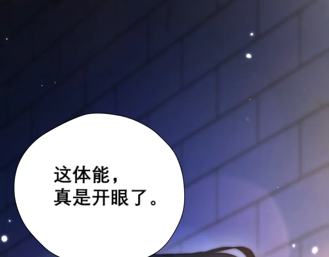 038 笑容 第21页