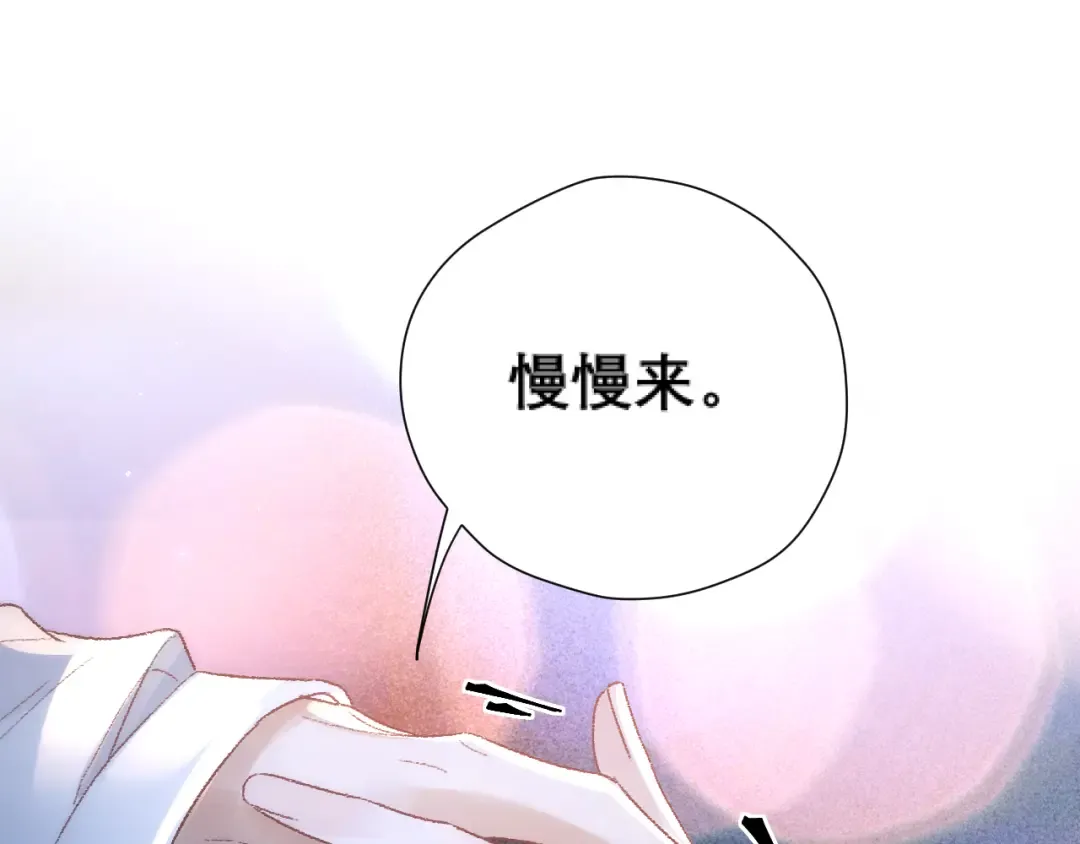 038 笑容 第26页