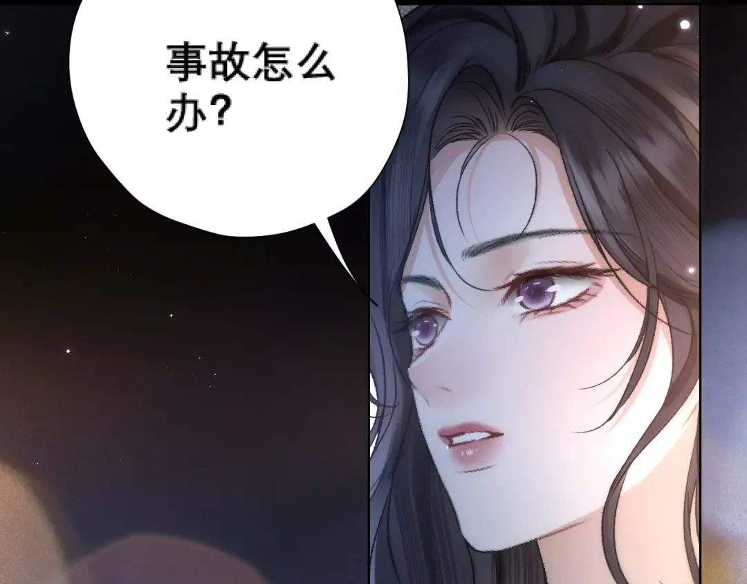 038 笑容 第30页