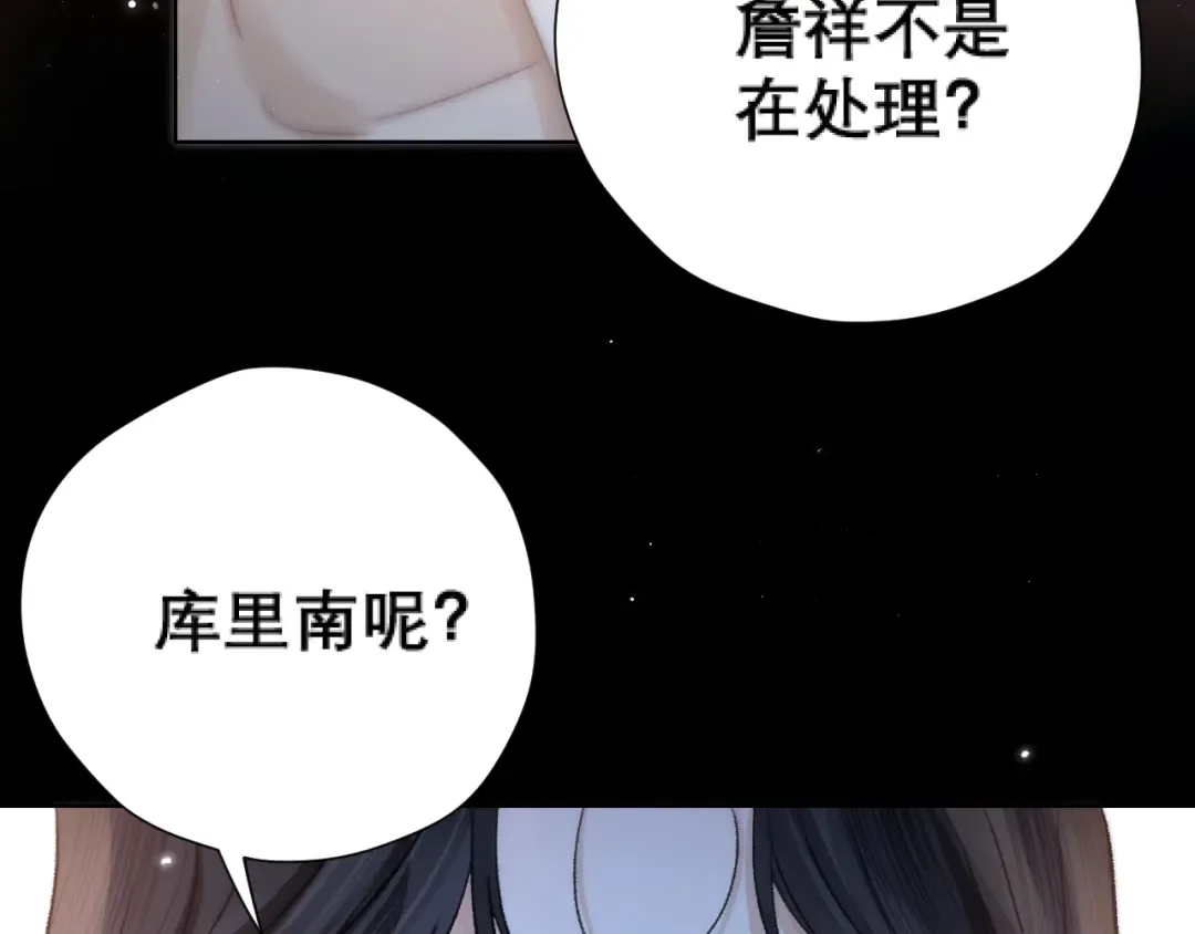 038 笑容 第33页