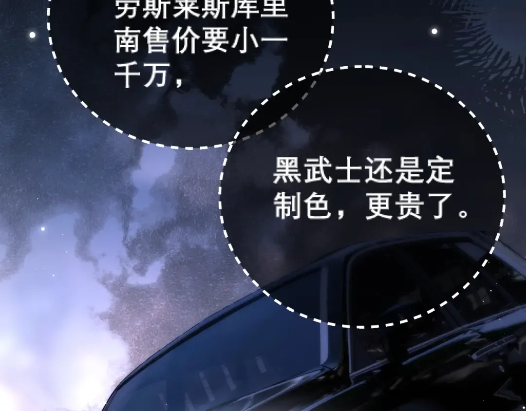 038 笑容 第36页