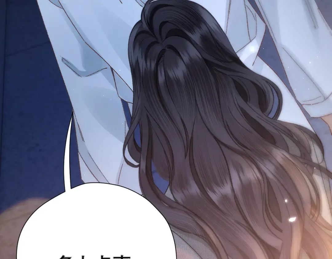 038 笑容 第41页