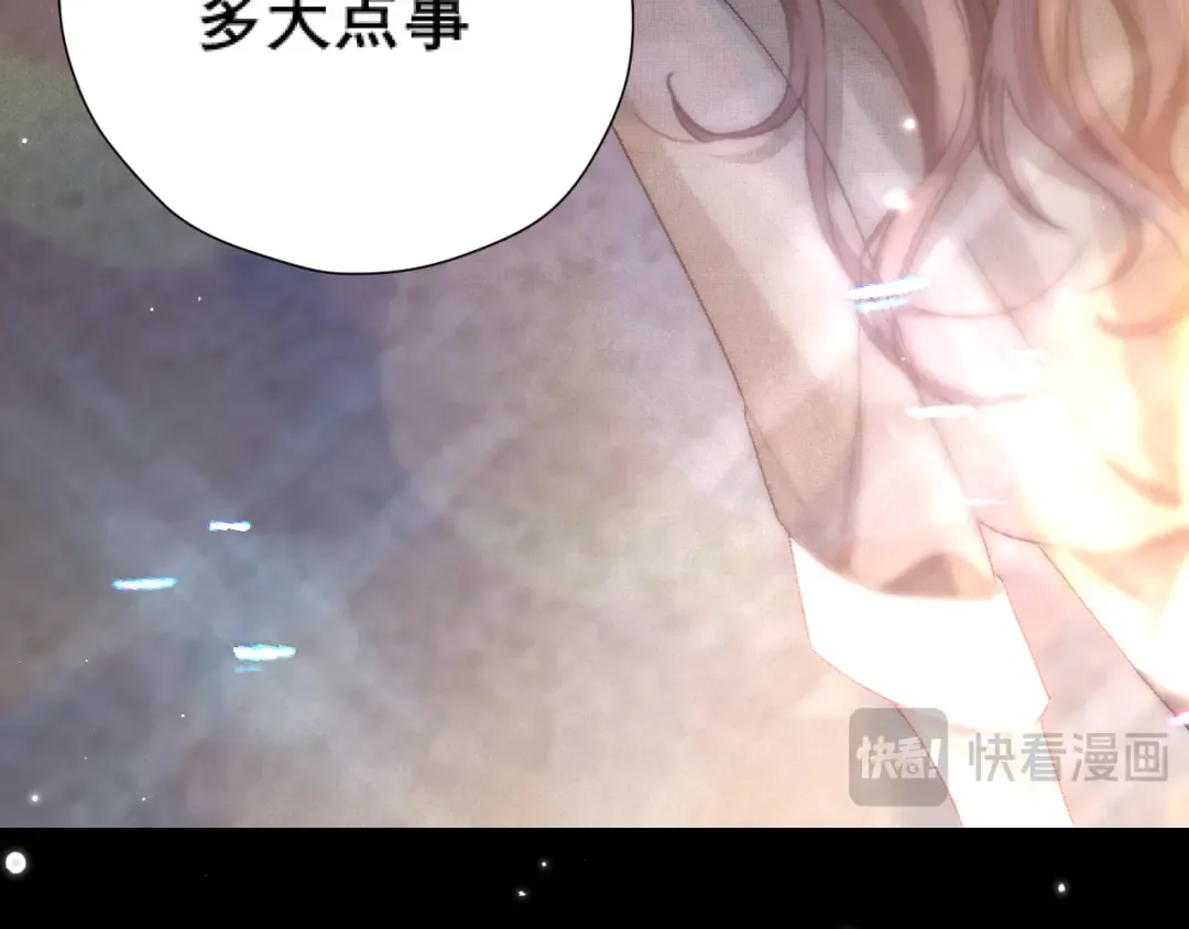 038 笑容 第42页