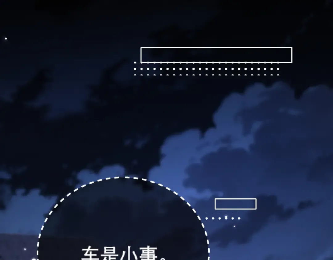 038 笑容 第44页