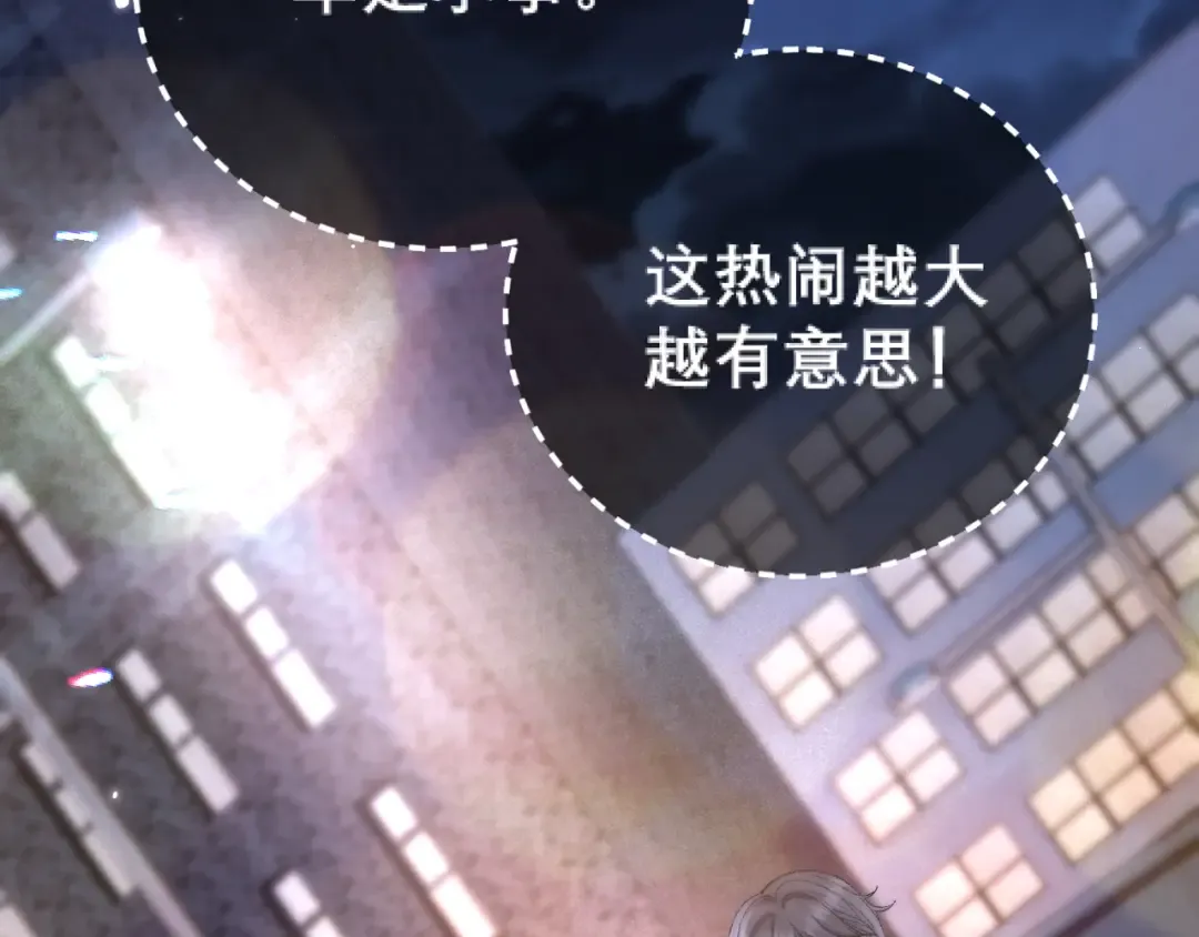 038 笑容 第45页