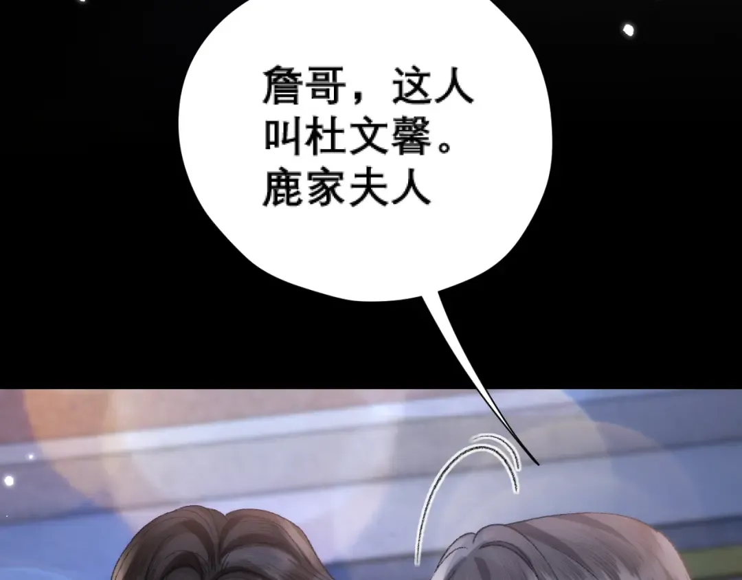 038 笑容 第49页