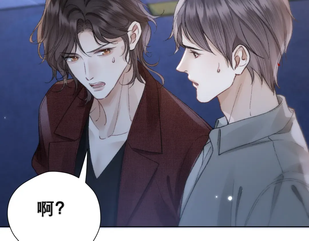 038 笑容 第50页