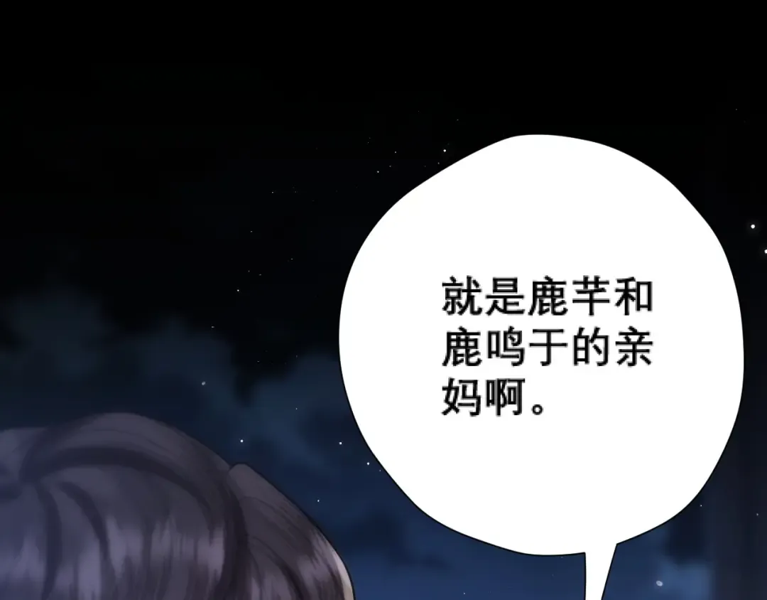 038 笑容 第52页