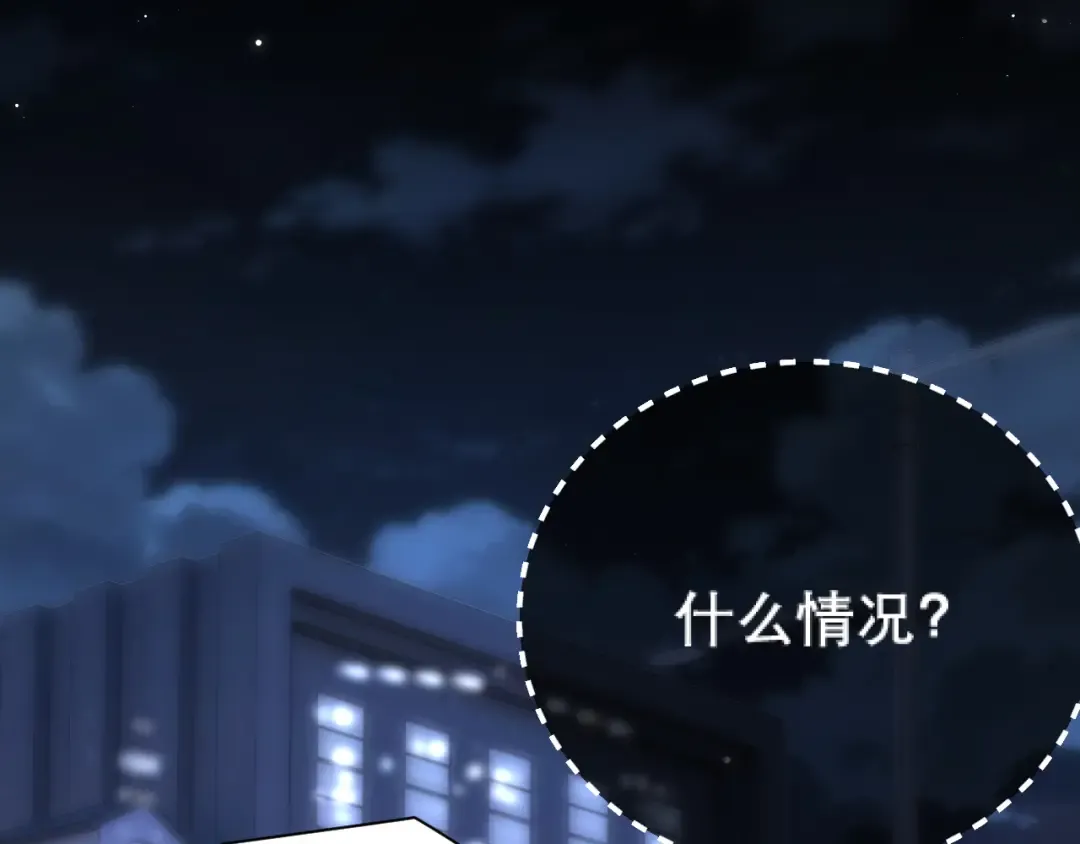 038 笑容 第55页