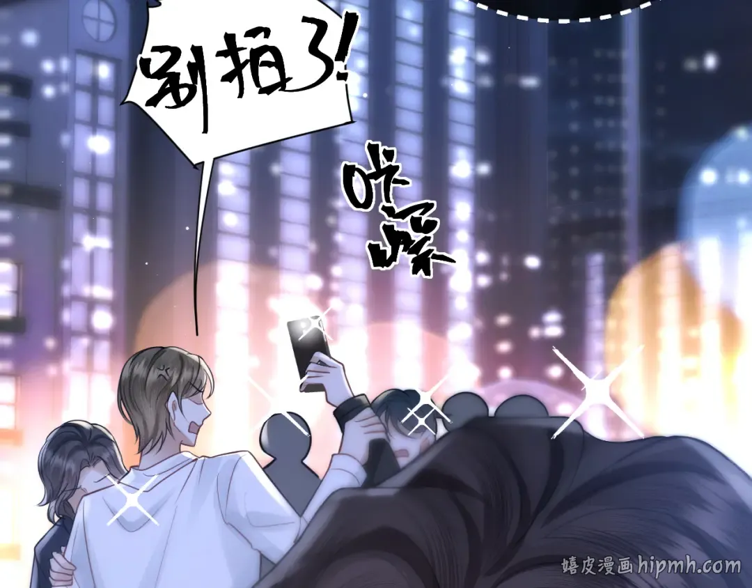038 笑容 第56页