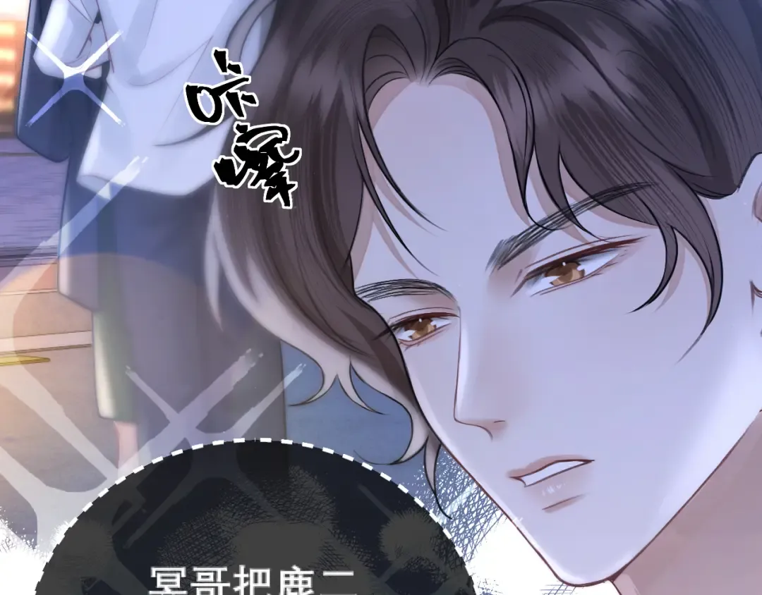 038 笑容 第57页