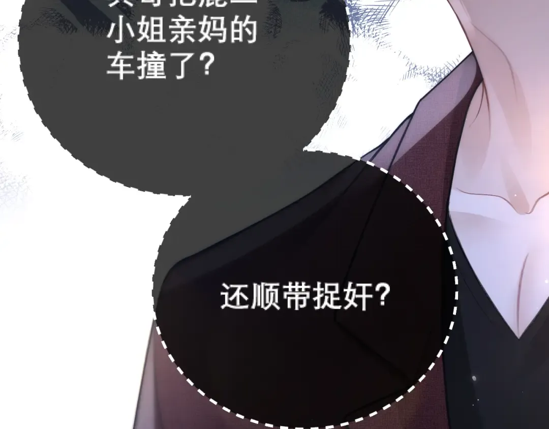 038 笑容 第58页