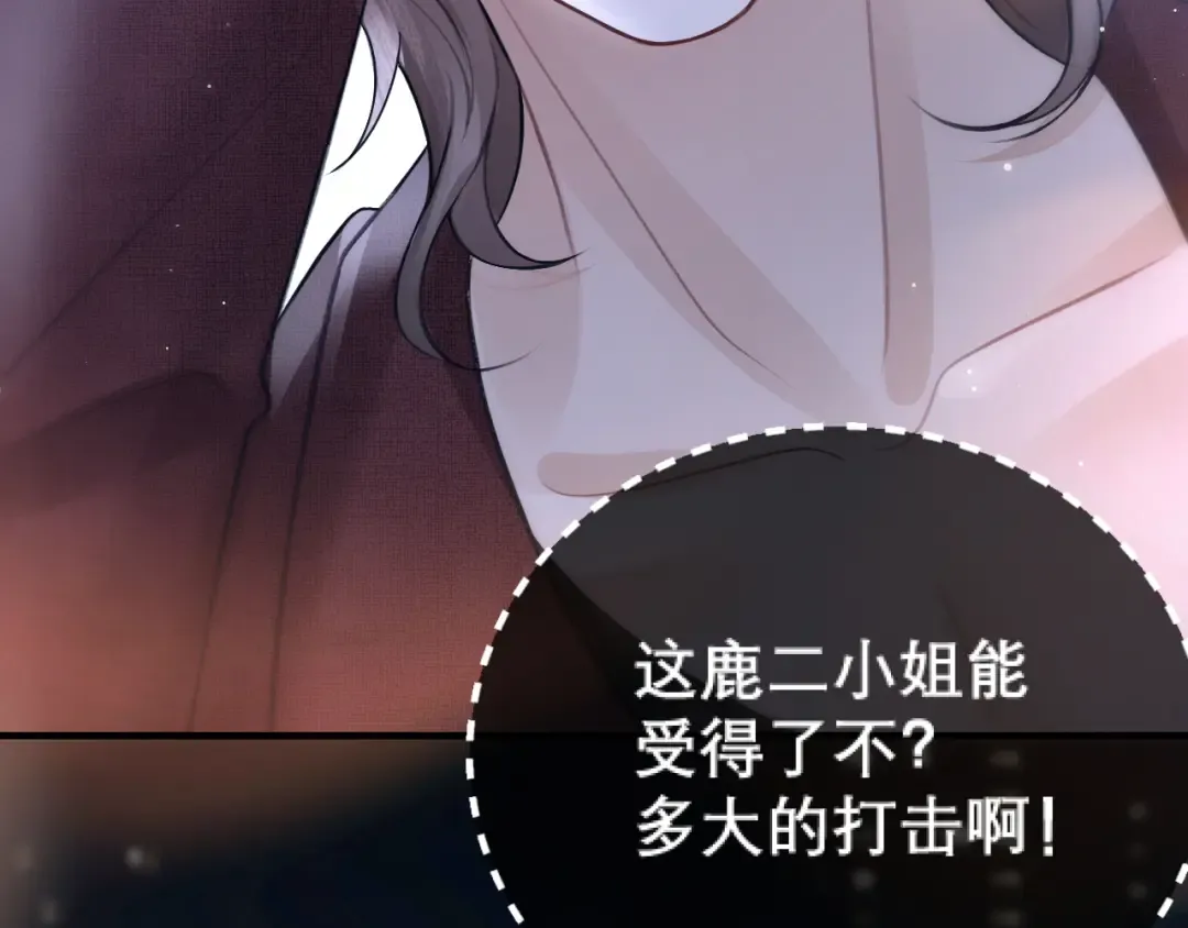 038 笑容 第61页