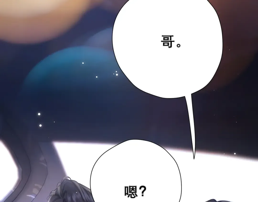 038 笑容 第73页