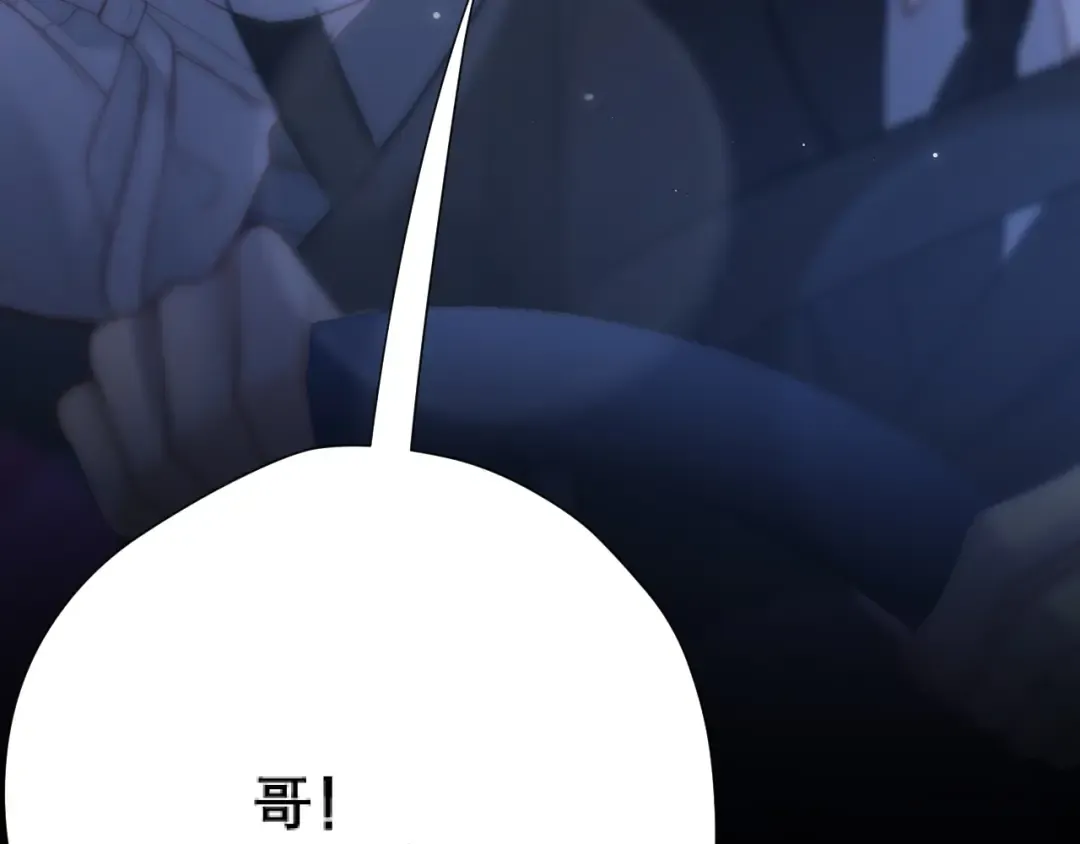 038 笑容 第75页