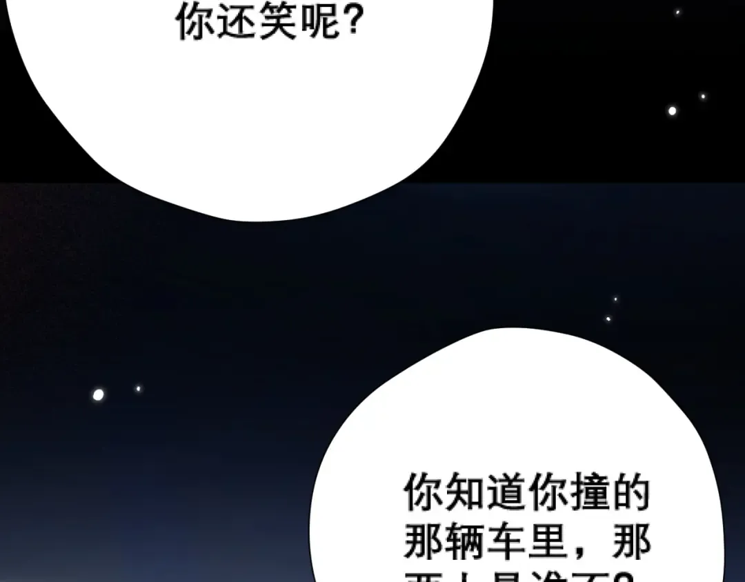 038 笑容 第76页