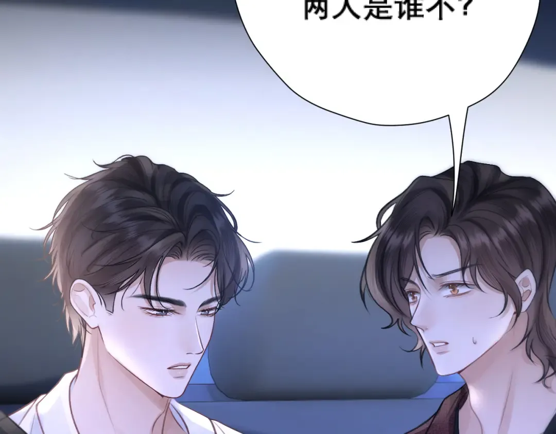 038 笑容 第77页