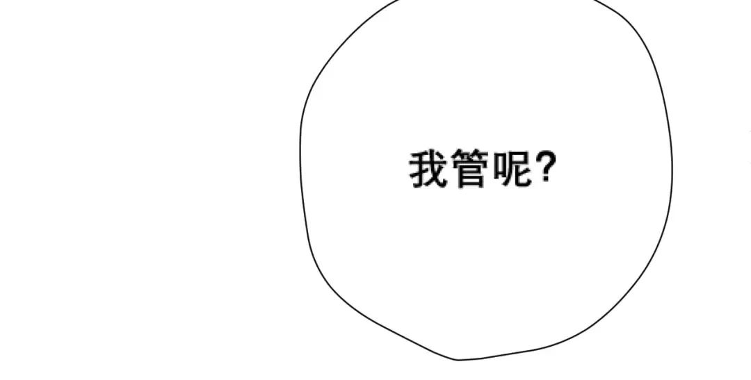 038 笑容 第79页