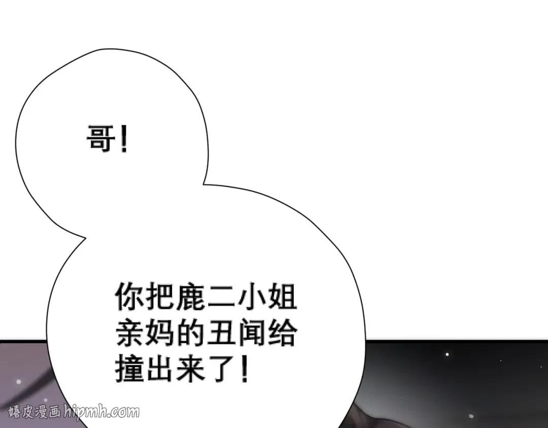038 笑容 第80页
