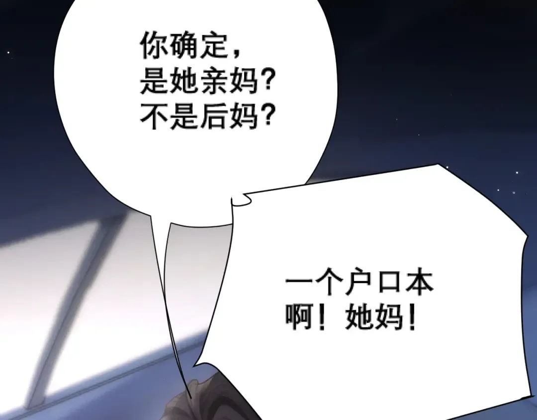 038 笑容 第83页