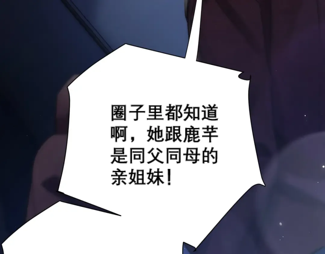 038 笑容 第86页
