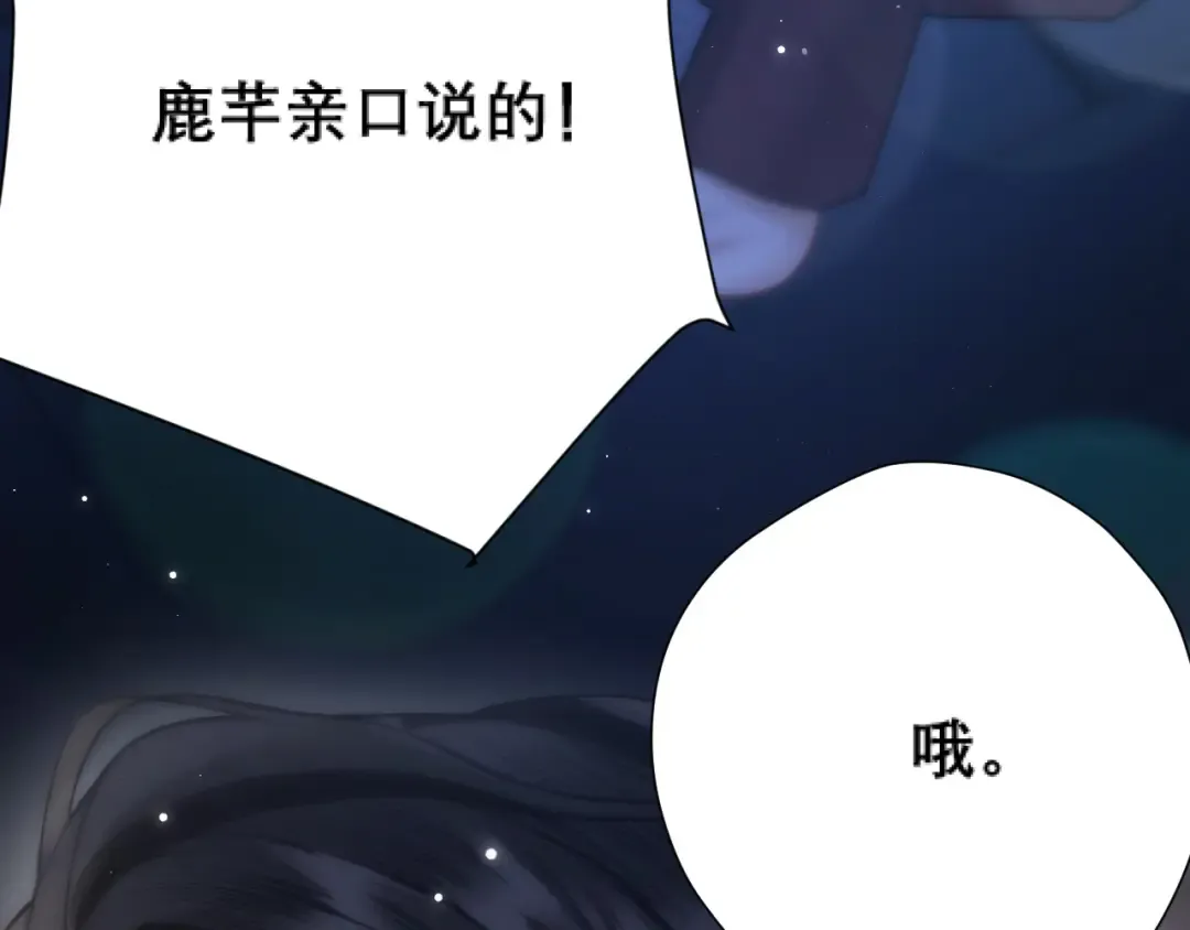 038 笑容 第87页