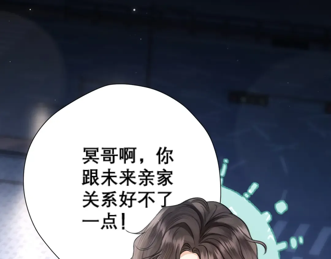038 笑容 第91页