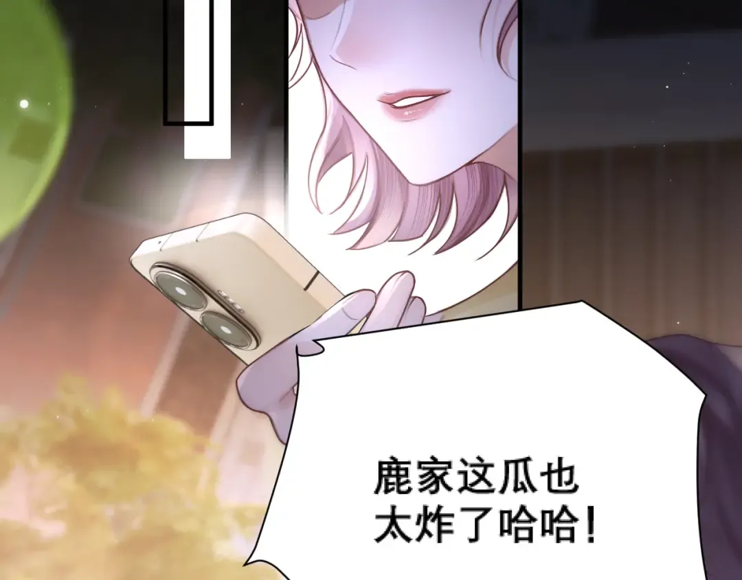 038 笑容 第95页