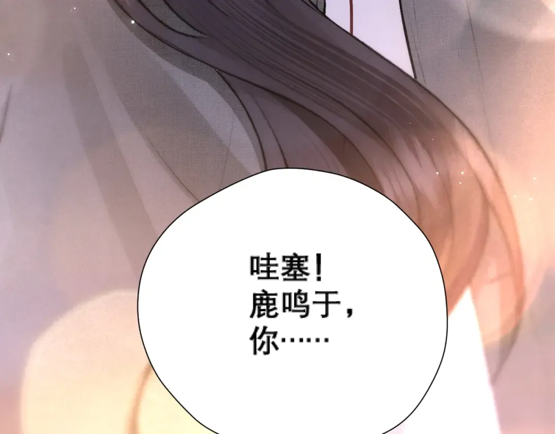 038 笑容 第102页