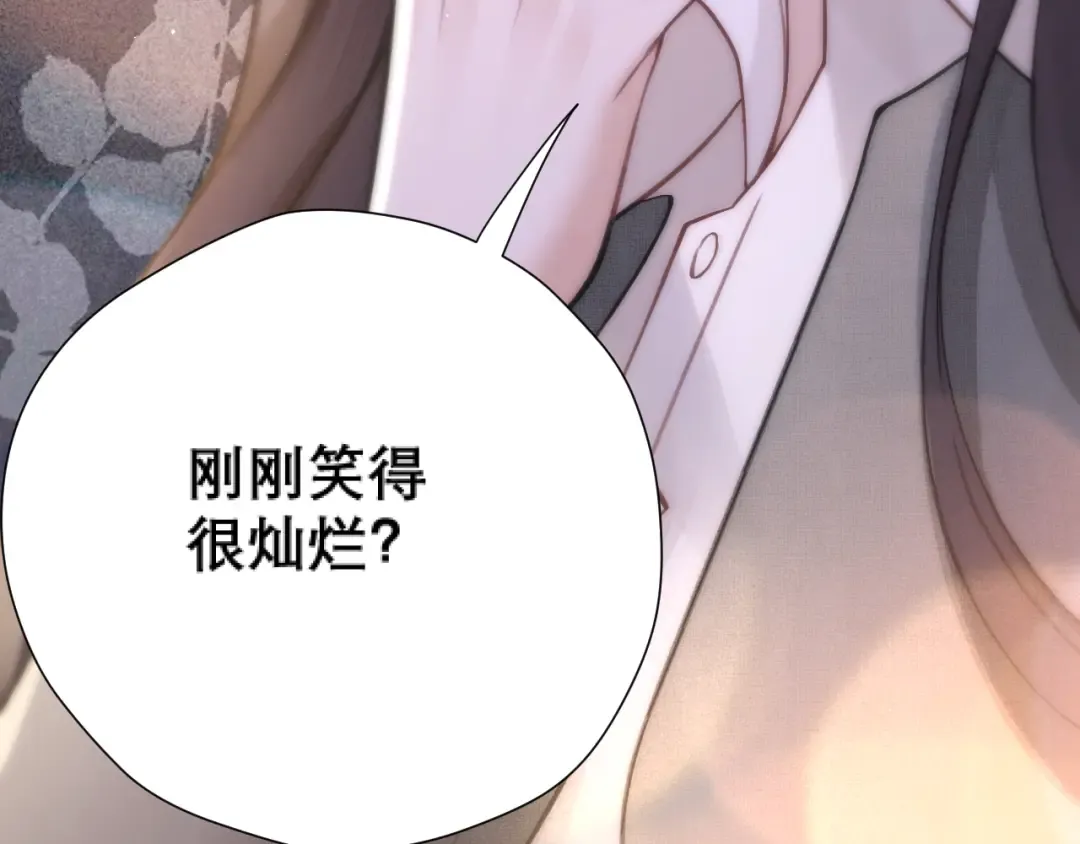 038 笑容 第111页