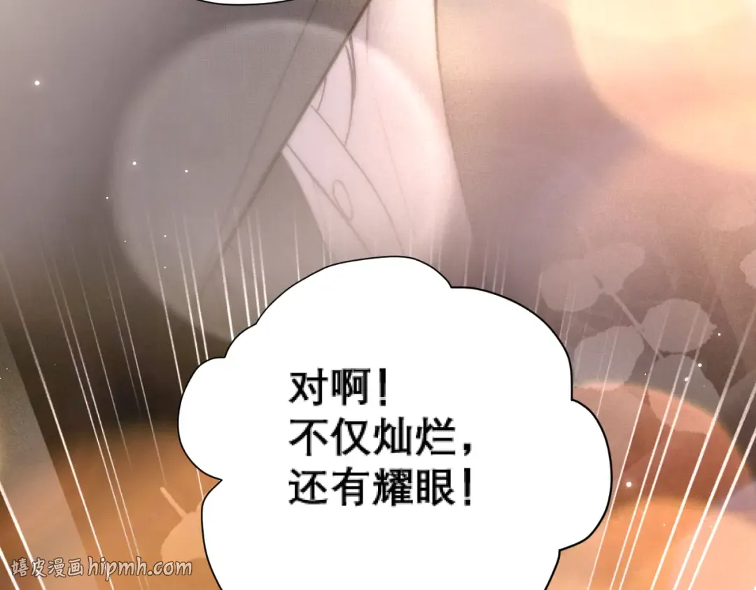 038 笑容 第112页