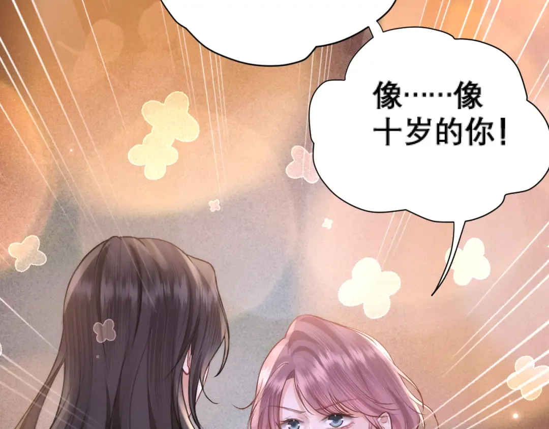 038 笑容 第113页