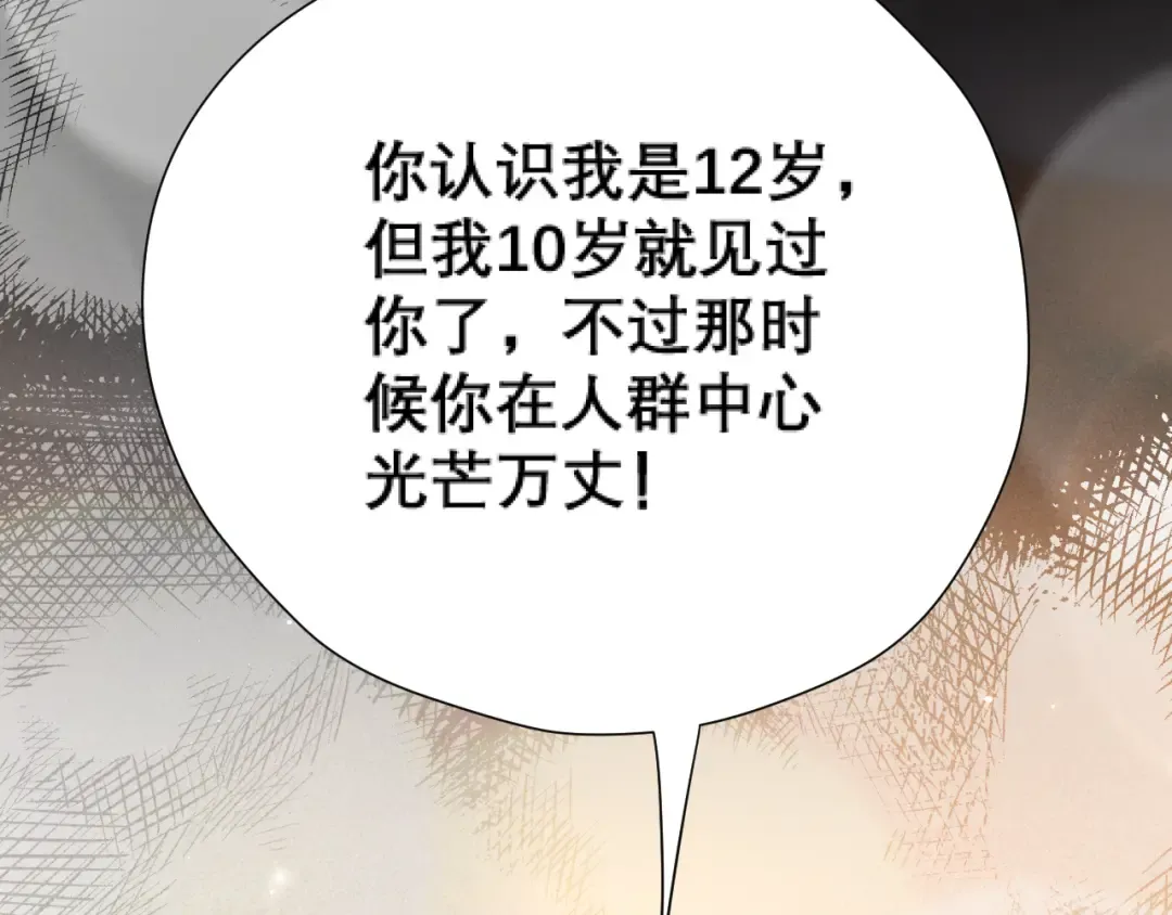 038 笑容 第116页