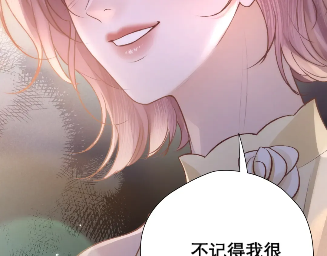038 笑容 第118页