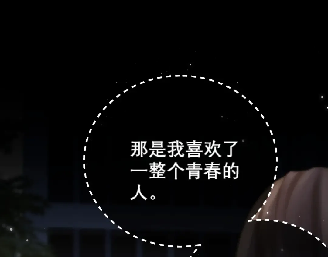 038 笑容 第122页
