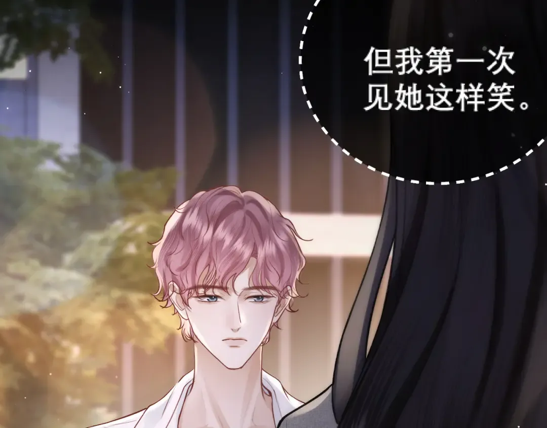 038 笑容 第123页