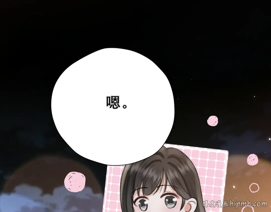 038 笑容 第128页