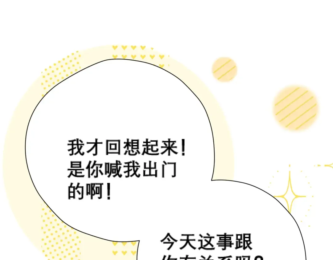 038 笑容 第135页