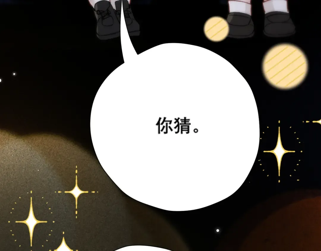 038 笑容 第138页