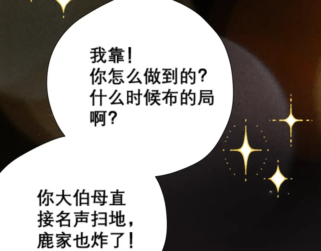 038 笑容 第139页