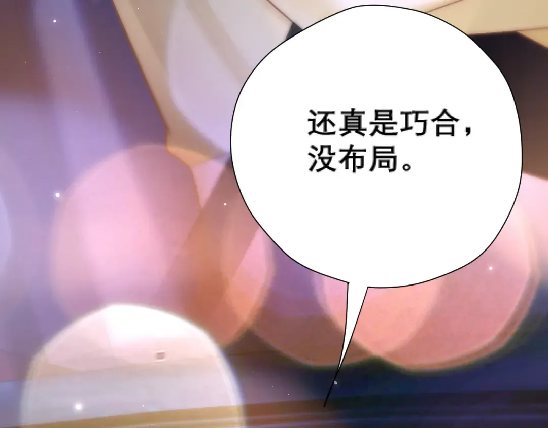 038 笑容 第142页