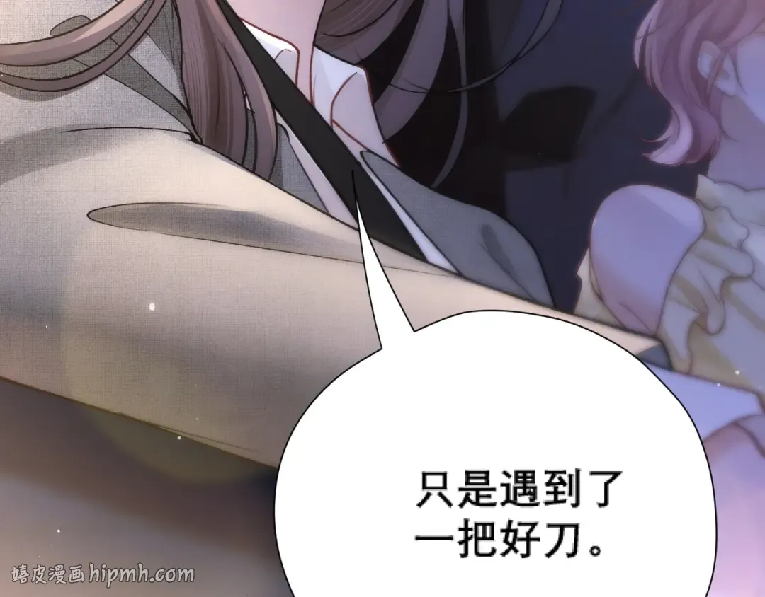038 笑容 第144页