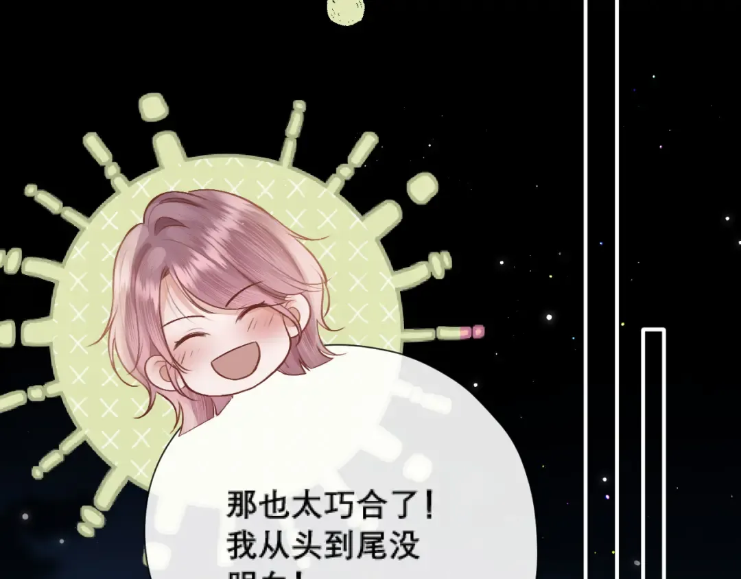 039 强硬 第5页