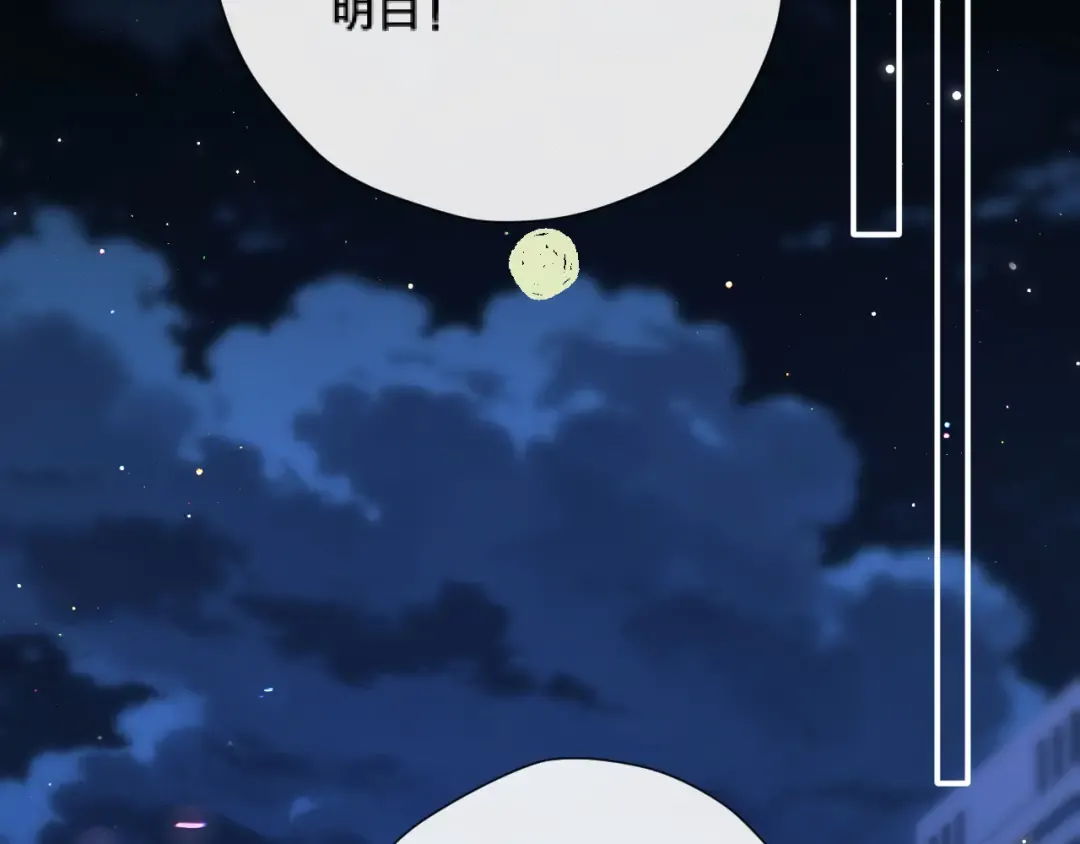 039 强硬 第6页