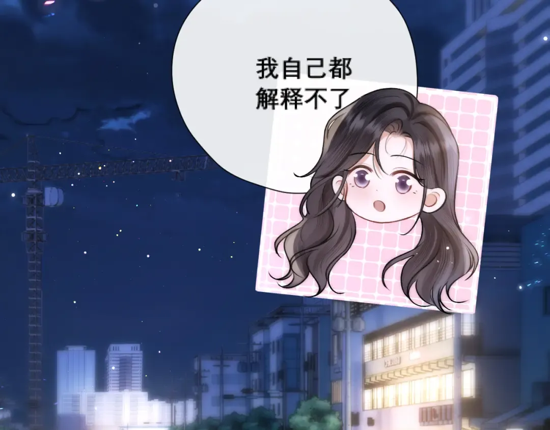 039 强硬 第7页