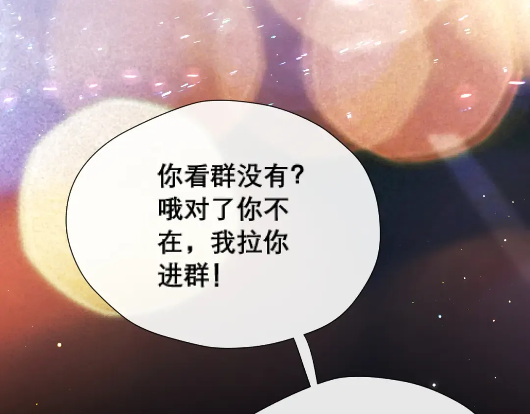 039 强硬 第9页