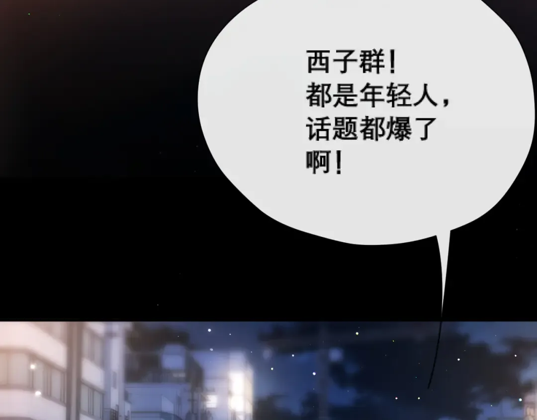 039 强硬 第10页