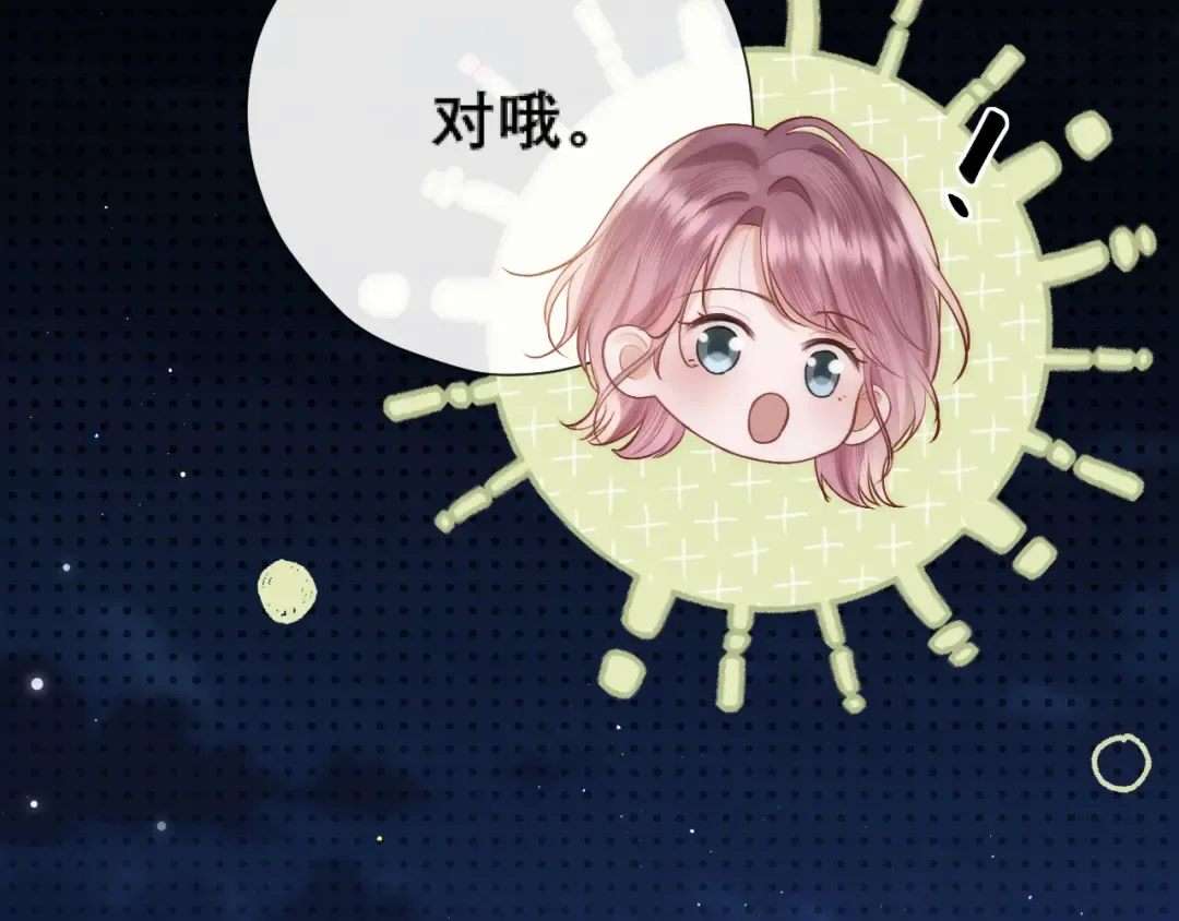 039 强硬 第13页
